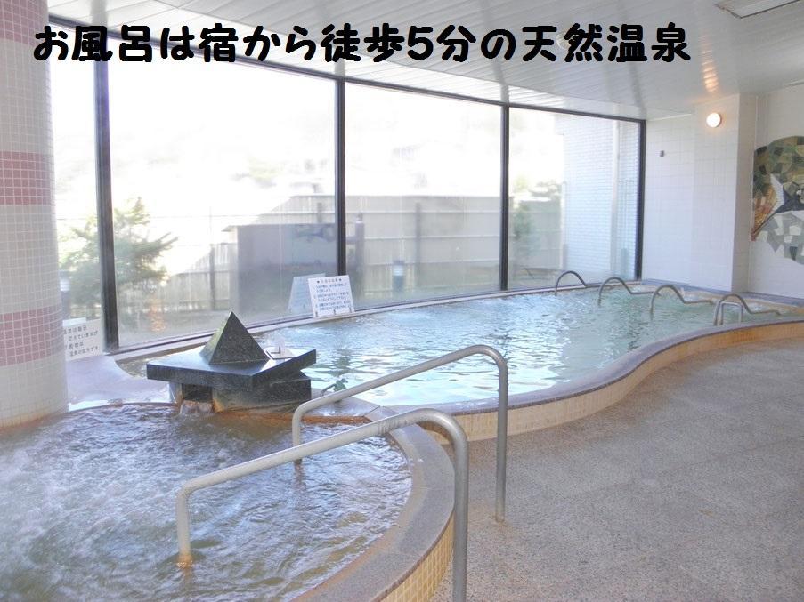 町屋亭 Hokuto (Yamanashi) Exterior foto